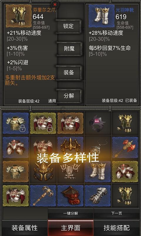 正义的化身