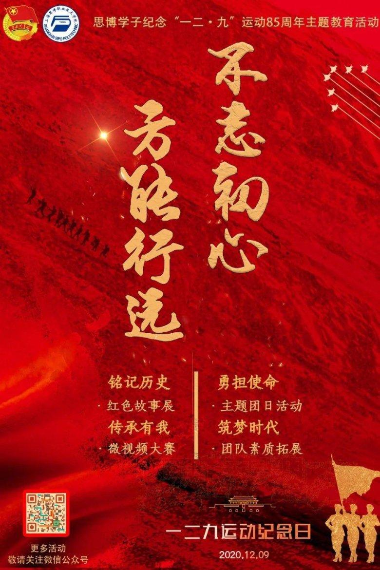 国图公考:2024年天津市公务员考试公告发布