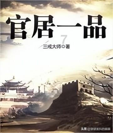 暑假过了多少天了？游戏画面