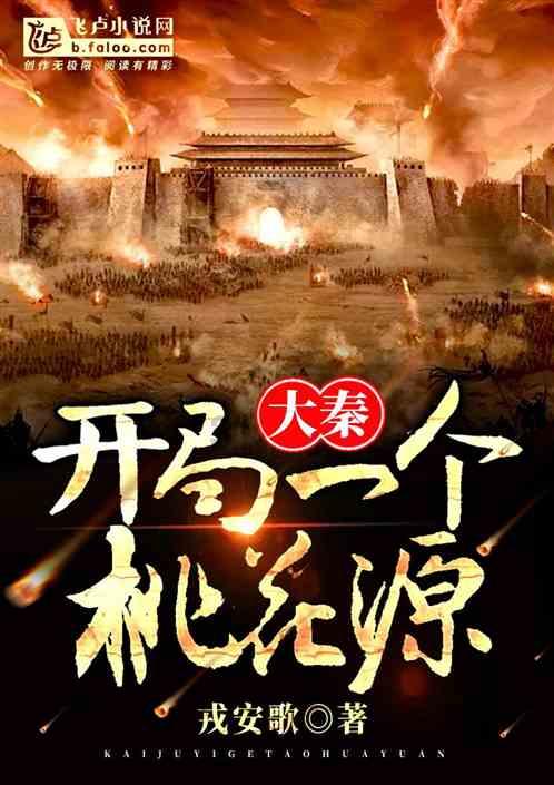 亲弟弟的女儿亲姐姐有责任帮其抚养么？游戏画面